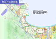 烟台自贸区，，，来了！